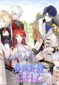 Cover 21690