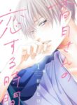 Cover 21692