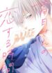 Cover 21692