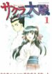 Cover 21704