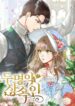 Cover 21706