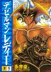 Cover 21708