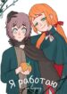 Cover 21718