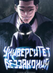Cover 21720