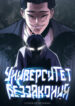 Cover 21720
