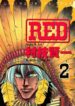Cover 21722