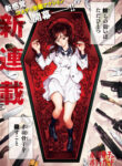 Cover 21724