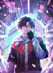 Cover 21730