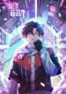 Cover 21730