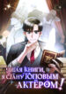 Cover 21738
