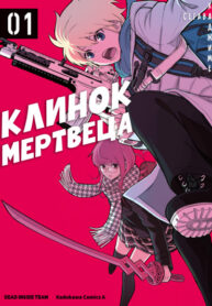 Cover 21748