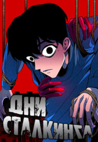 Cover 21765