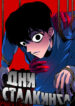 Cover 21765
