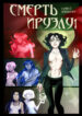 Cover 21778
