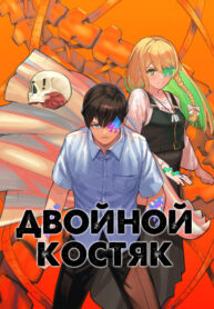 Cover 21781