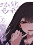 Cover 21784