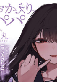Cover 21784