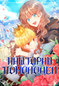Cover 21788