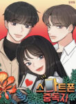 Cover 21790