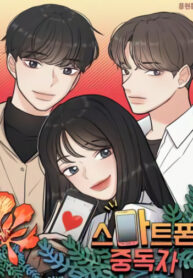 Cover 21790