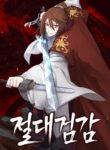 Cover 21794