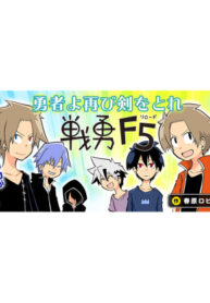 Cover 21798
