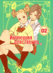 Cover 21802