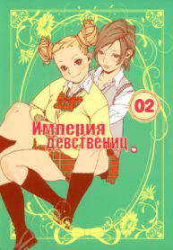 Cover 21802