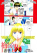 Cover 21806