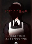 Cover 21809