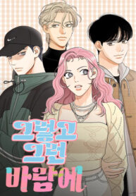 Cover 21814