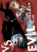 Cover 21836
