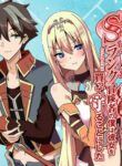 Cover 21838