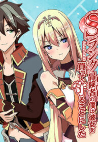 Cover 21838