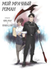 Cover 21842
