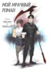 Cover 21842