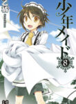 Cover 21844