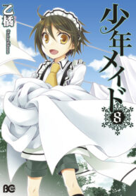 Cover 21844