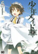 Cover 21844