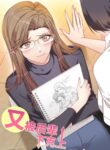Cover 21848