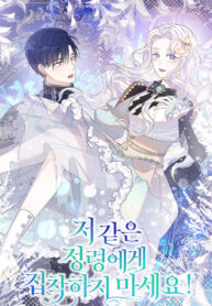 Cover 21852