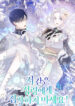 Cover 21852