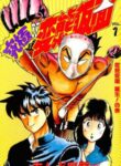 Cover 21860