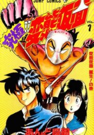 Cover 21860