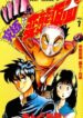 Cover 21860