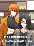 Cover 21866