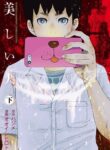 Cover 21876