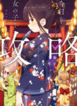 Cover 21882