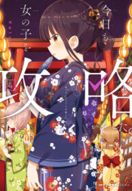 Cover 21882
