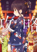 Cover 21882